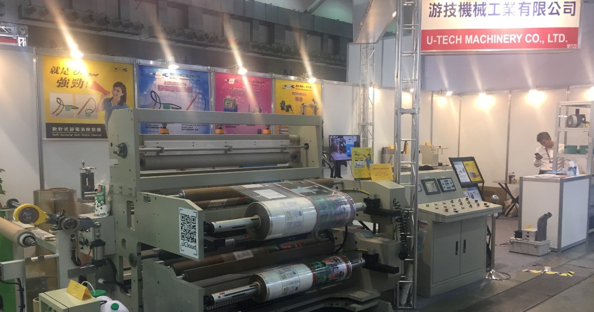 2018 台北國際塑橡膠工業展-游技機械工業
