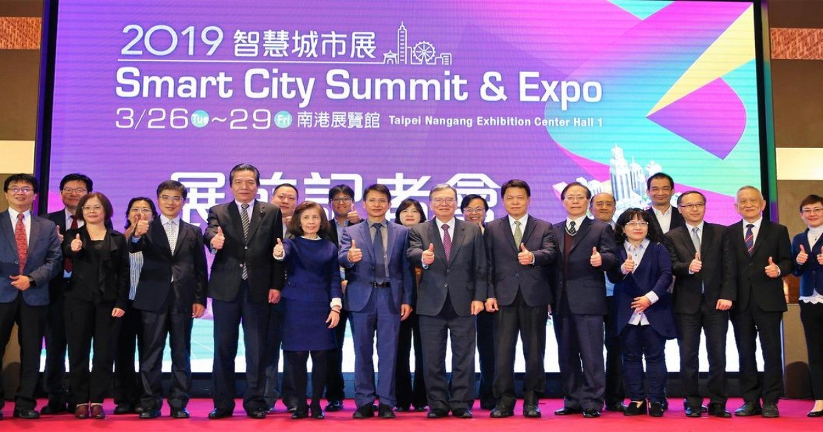 中華電信IOC平台，讓台灣城市更智慧