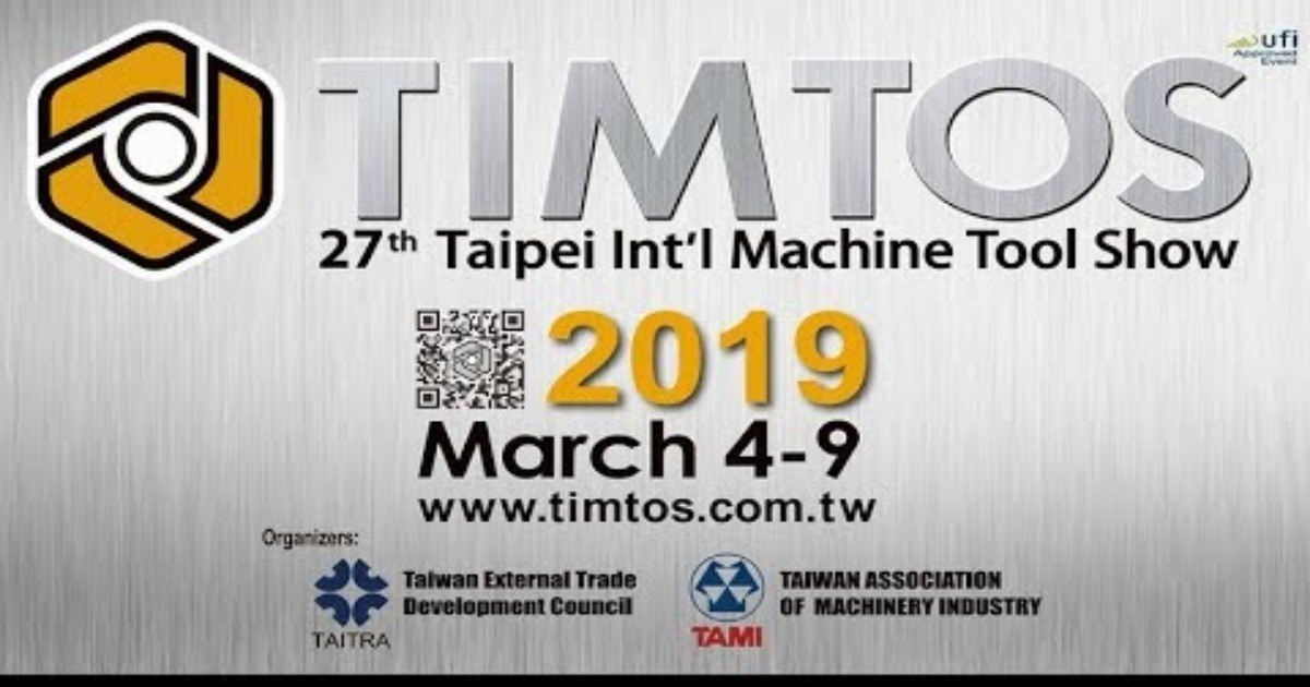 臺北國際工具機展（TIMTOS）3月4日即將登場