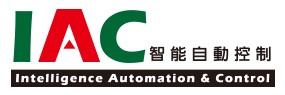 IAC智能自動控制