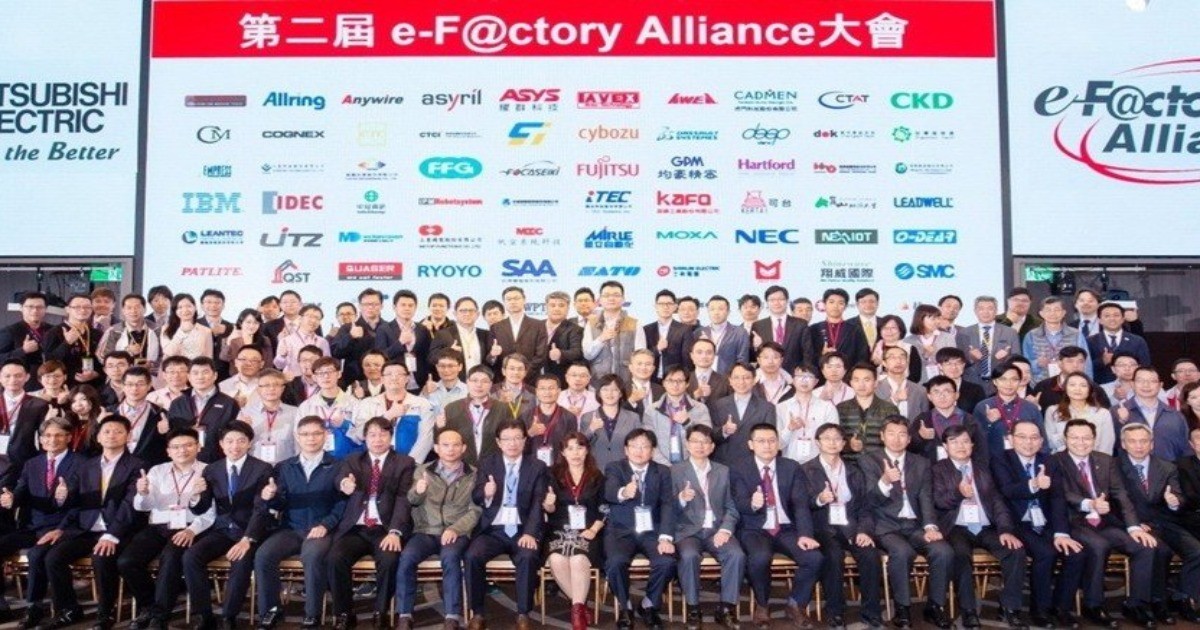 e-F@ctory Alliance大會，推廣解決方案