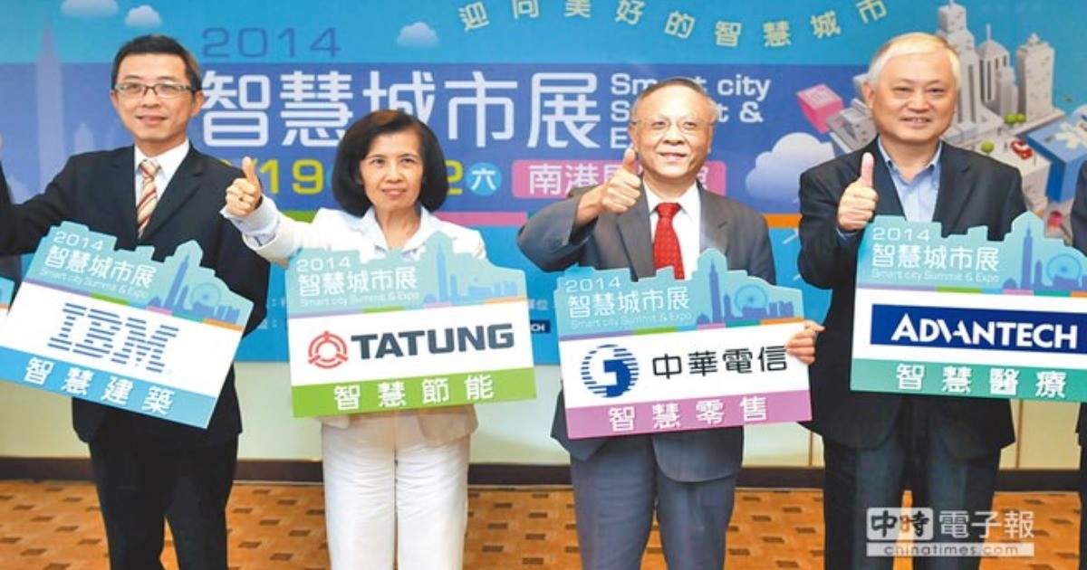 大同集團與台灣車聯網產業協會，提供系統平台的解決方案。
