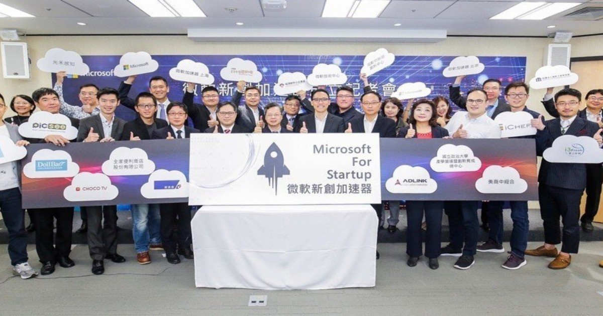 台灣微軟目標 三年內扶植40家新創企業