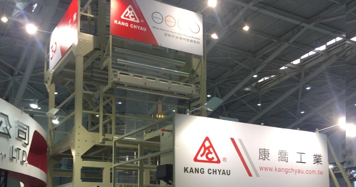 2018 台北國際塑橡膠工業展-康喬工業
