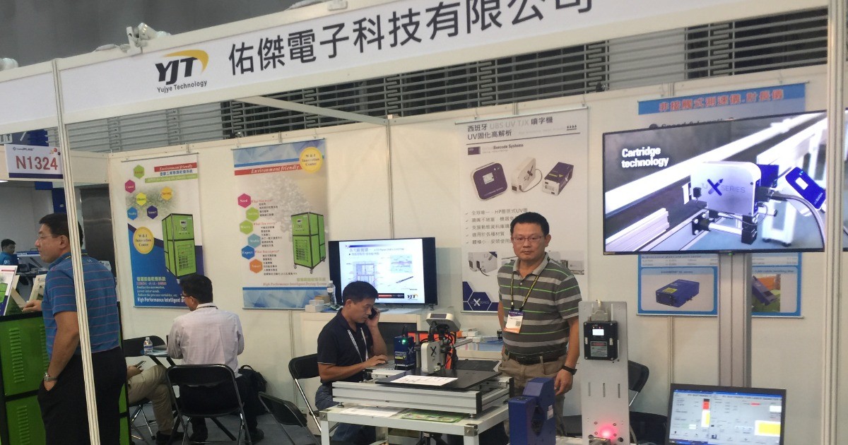 2018 台北國際塑橡膠工業展-佑傑電子科技